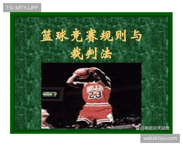 圆柱体原则在篮球规则中的解析及适用标准是什么 圆柱体原则在篮球规则中的解析及适用标准是什么