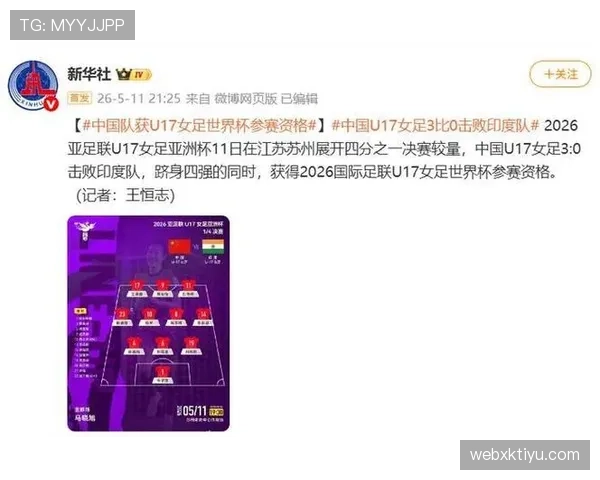 世界杯传统强队谁最有可能完成逆袭