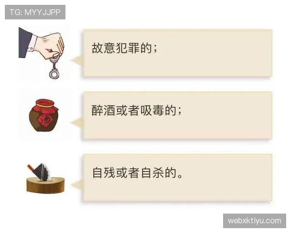 2026世界杯出线规则常见误区解析