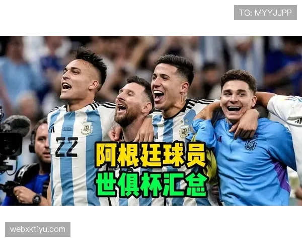 世界杯迈阿密赛程:阿根廷淘汰赛比赛信息更新 世界杯迈阿密赛程:阿根廷淘汰赛比赛信息更新