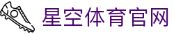 XINGKONG星空体育（中国）官网 - 领先体育娱乐平台