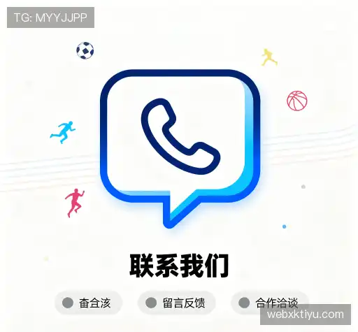 加入星空体育下载
